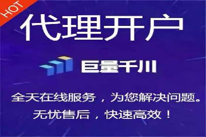 抖音信息流广告在旅游行业的应用及效果展示