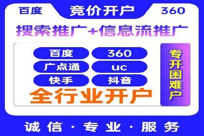 SEM公司广告投放案例：从零到一的成长历程