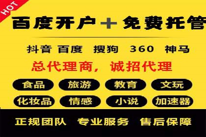 信息流广告优化案例：实现精准营销