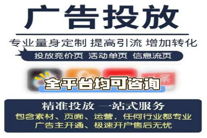 广告行业中的信息流大师：成功案例解析