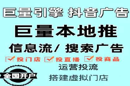 视频信息流广告投放的技巧与案例解析